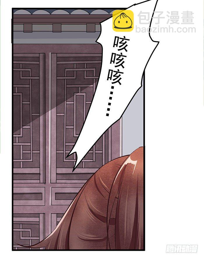 《神医弃女鬼帝的驭兽狂妃》第13话 提纯灵玉 第18页