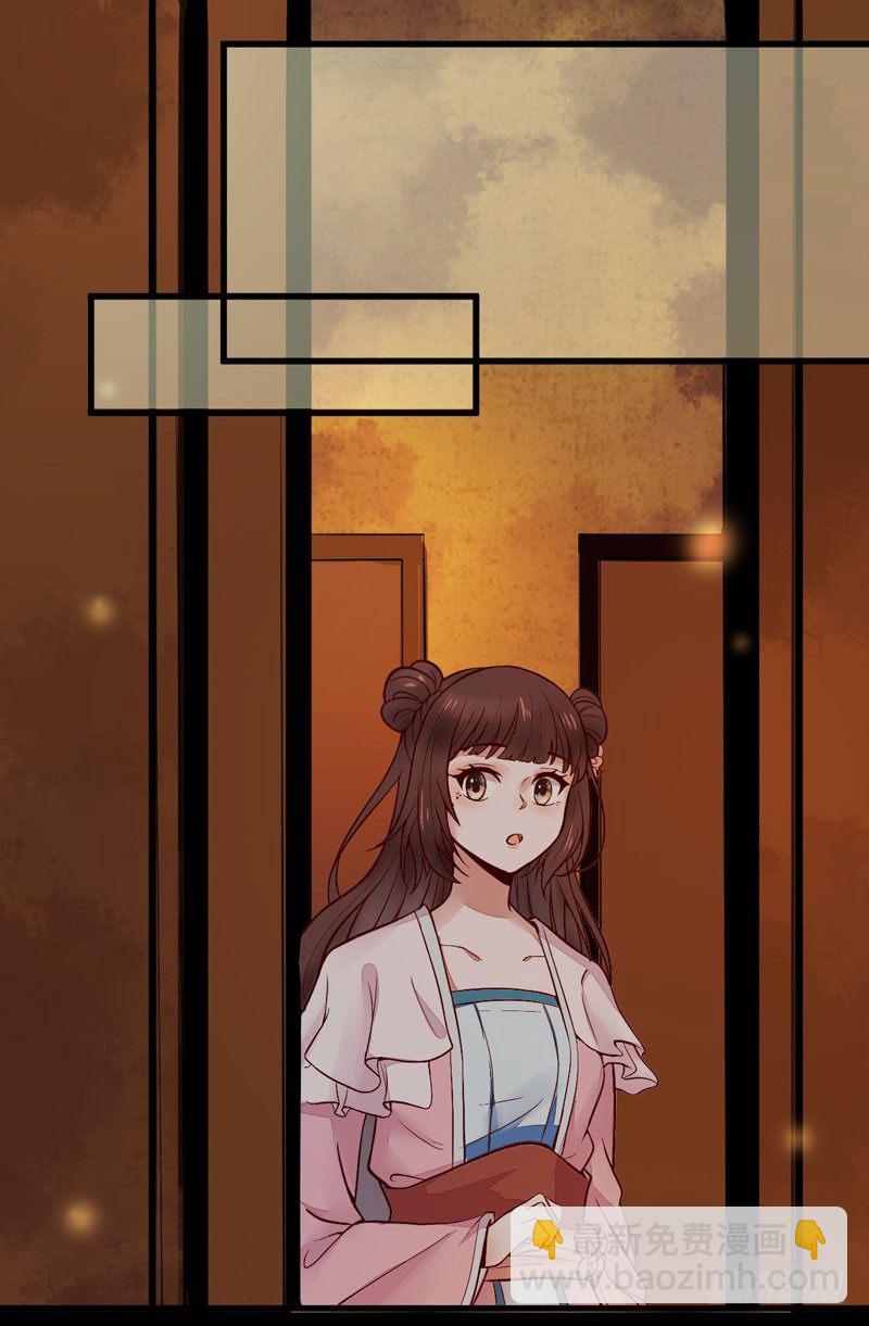 《神医弃女鬼帝的驭兽狂妃》第15话 拈花碎玉手 第11页