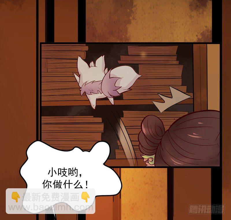 《神医弃女鬼帝的驭兽狂妃》第15话 拈花碎玉手 第13页