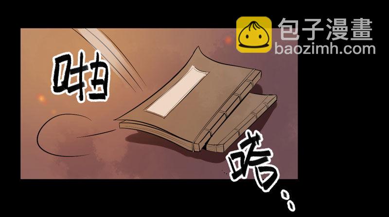 《神医弃女鬼帝的驭兽狂妃》第15话 拈花碎玉手 第15页