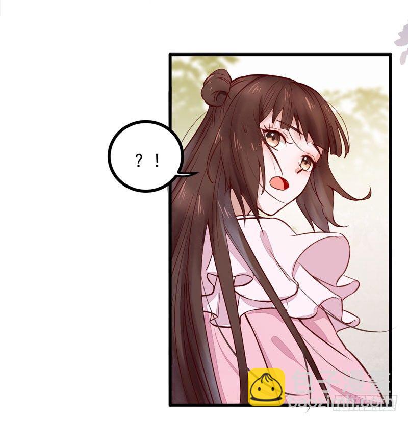 《神医弃女鬼帝的驭兽狂妃》第15话 拈花碎玉手 第31页