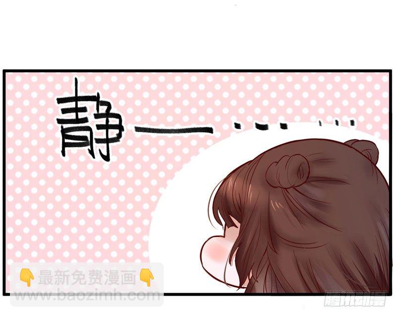 《神医弃女鬼帝的驭兽狂妃》第15话 拈花碎玉手 第32页