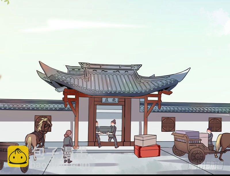 《神医弃女鬼帝的驭兽狂妃》第15话 拈花碎玉手 第36页