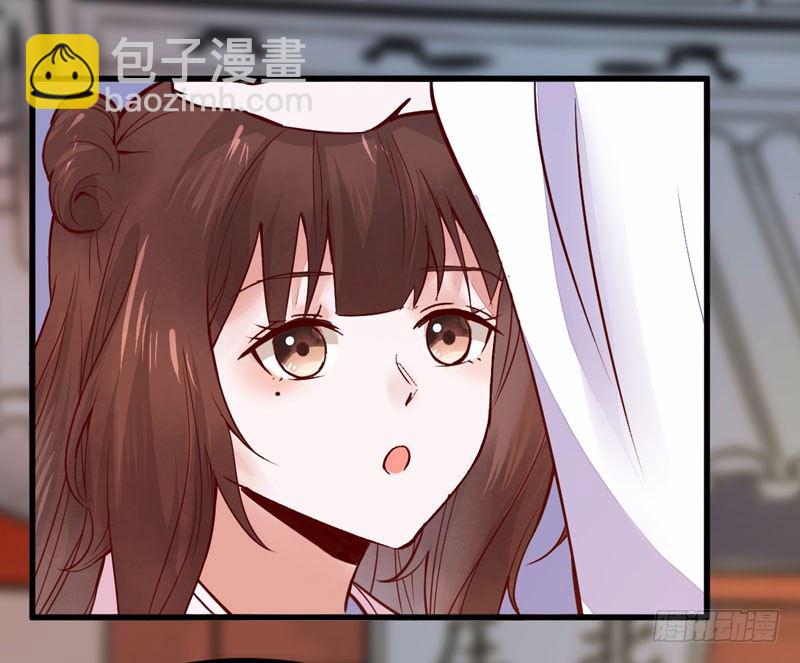 《神医弃女鬼帝的驭兽狂妃》第15话 拈花碎玉手 第44页