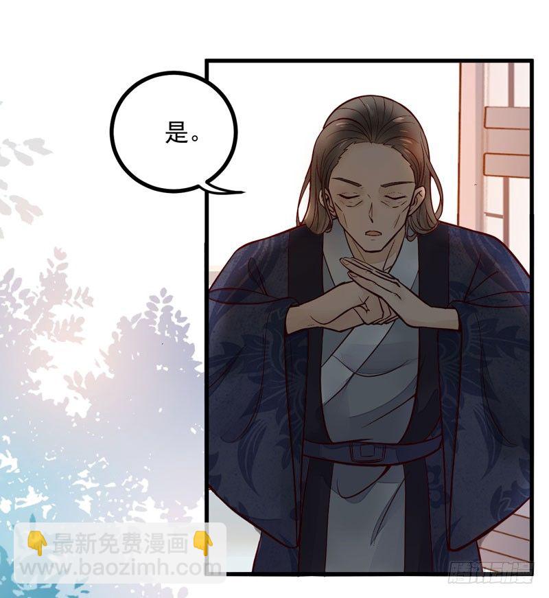 《神医弃女鬼帝的驭兽狂妃》第15话 拈花碎玉手 第9页