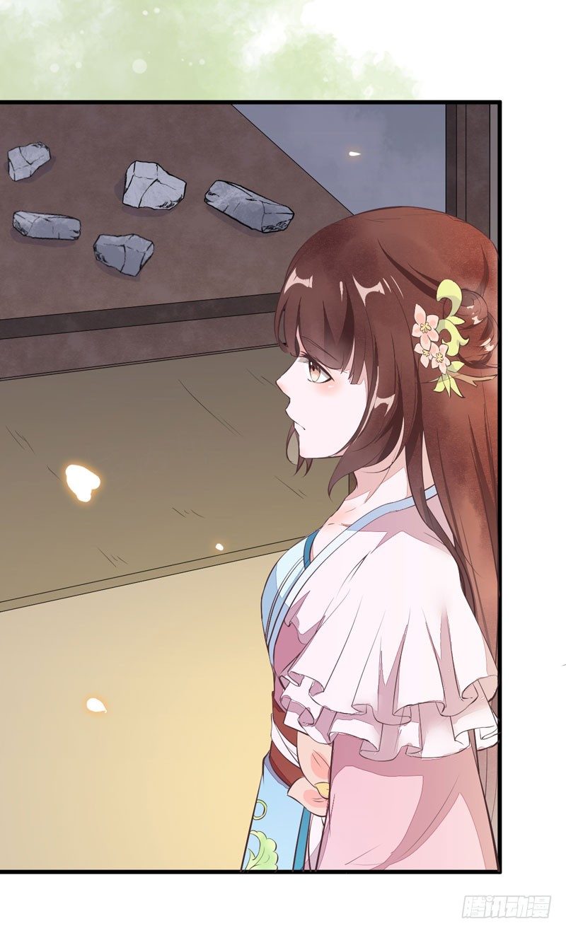 《神医弃女鬼帝的驭兽狂妃》第17话 识破骗局 第10页