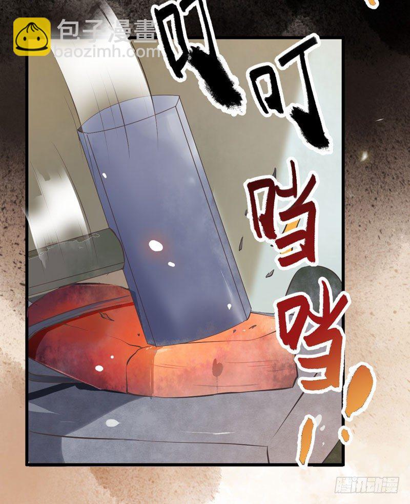《神医弃女鬼帝的驭兽狂妃》第17话 识破骗局 第12页