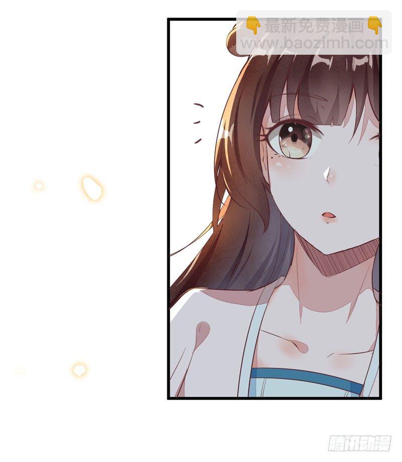 《神医弃女鬼帝的驭兽狂妃》第17话 识破骗局 第17页