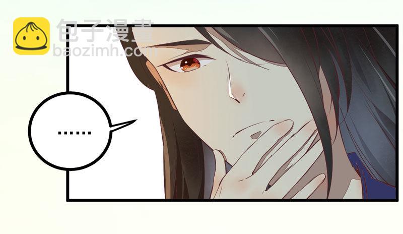 《神医弃女鬼帝的驭兽狂妃》第17话 识破骗局 第21页