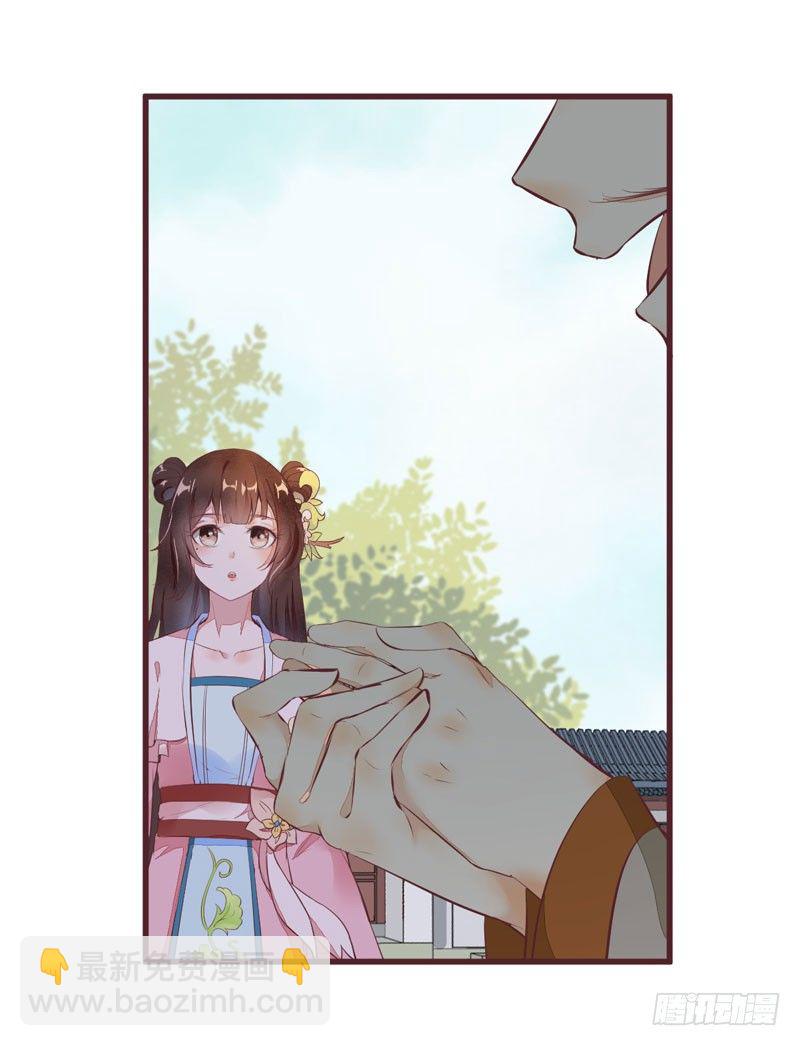 《神医弃女鬼帝的驭兽狂妃》第17话 识破骗局 第24页