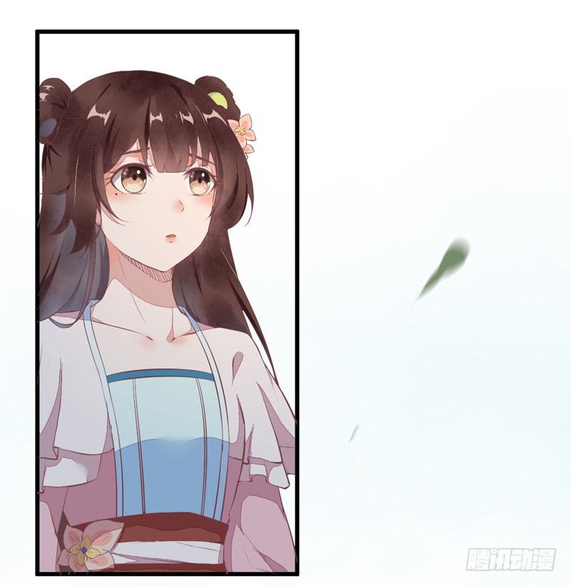 《神医弃女鬼帝的驭兽狂妃》第17话 识破骗局 第2页
