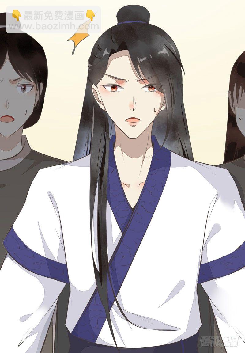 《神医弃女鬼帝的驭兽狂妃》第17话 识破骗局 第35页