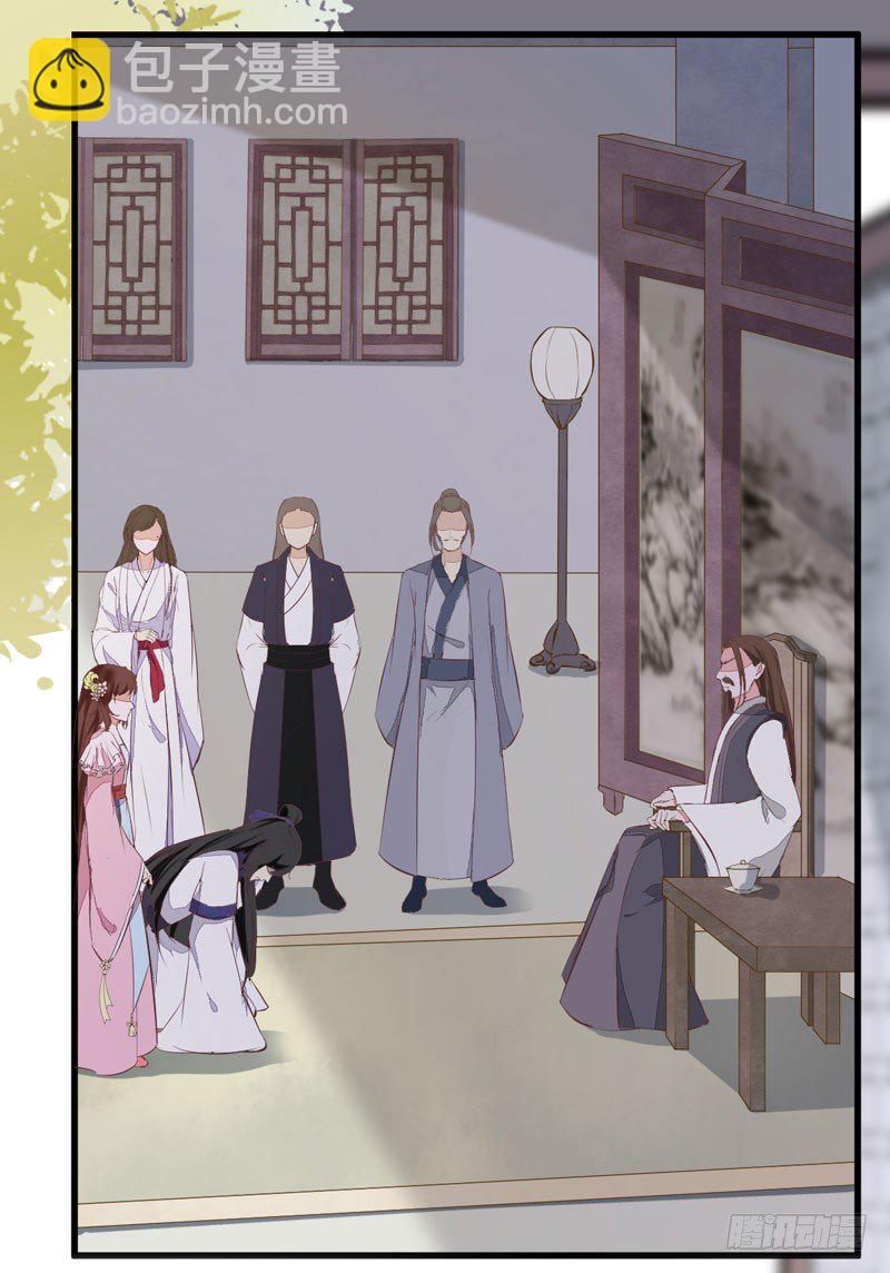 《神医弃女鬼帝的驭兽狂妃》第17话 识破骗局 第41页