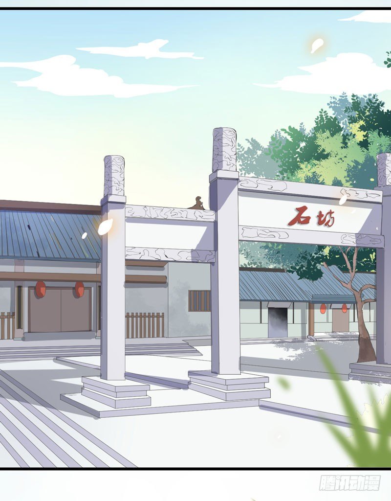 《神医弃女鬼帝的驭兽狂妃》第17话 识破骗局 第6页