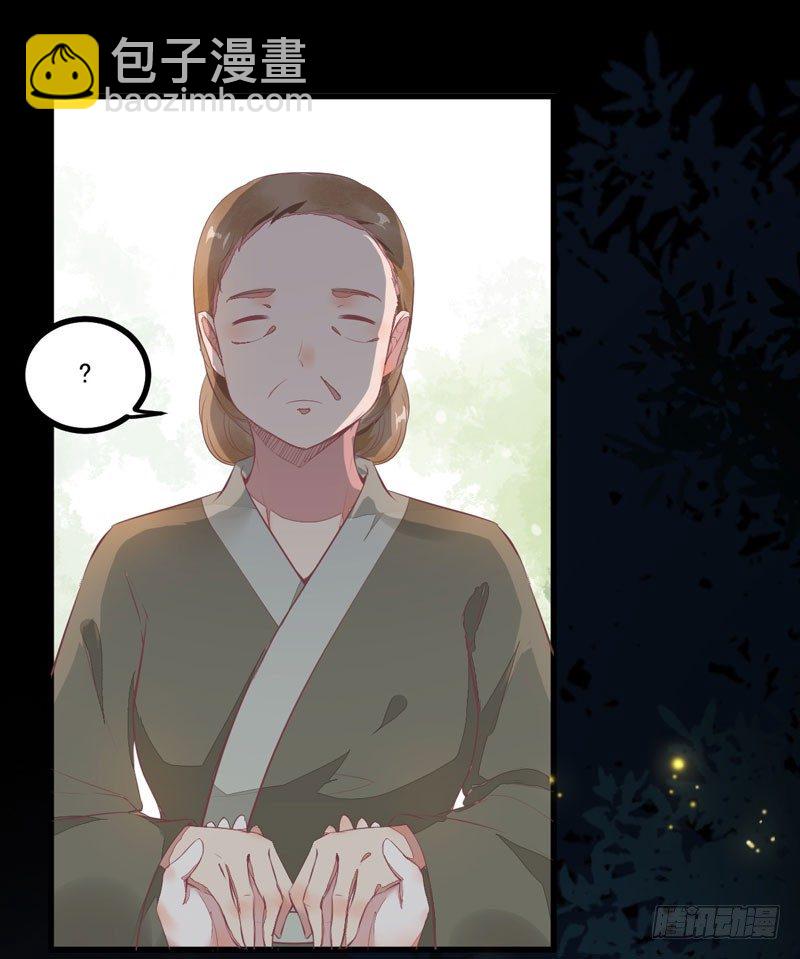 《神医弃女鬼帝的驭兽狂妃》第19话 黑衣男子 第23页