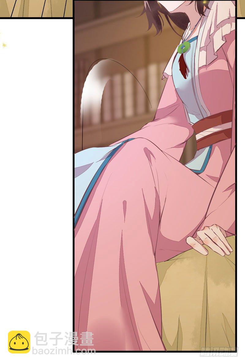《神医弃女鬼帝的驭兽狂妃》第19话 黑衣男子 第32页