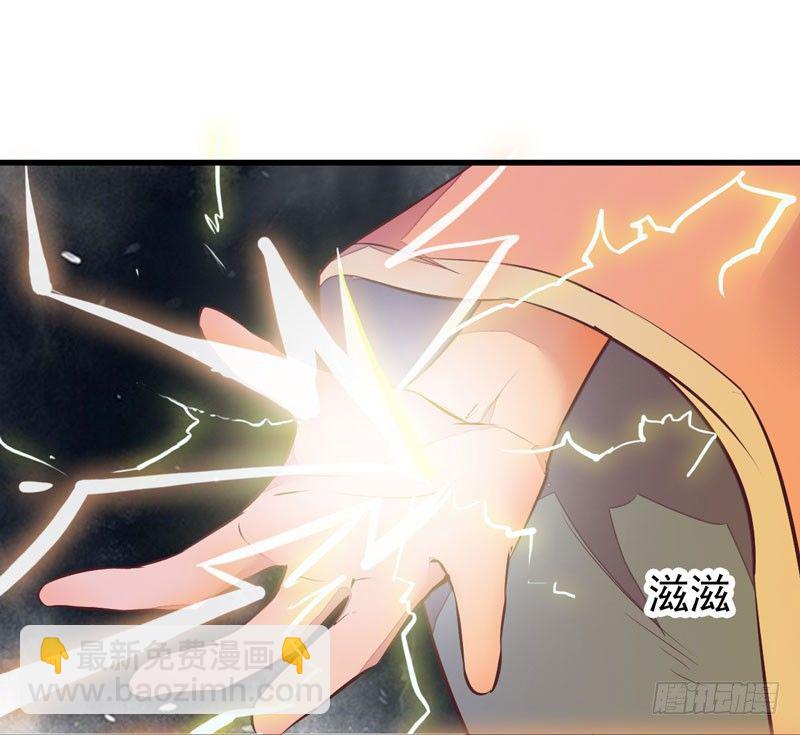 《神医弃女鬼帝的驭兽狂妃》第19话 黑衣男子 第34页
