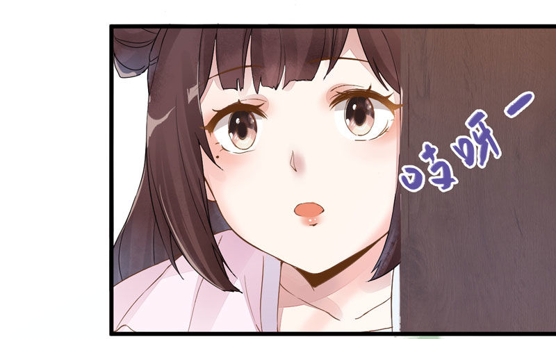 《神医弃女鬼帝的驭兽狂妃》第16话 出售青木果 第26页