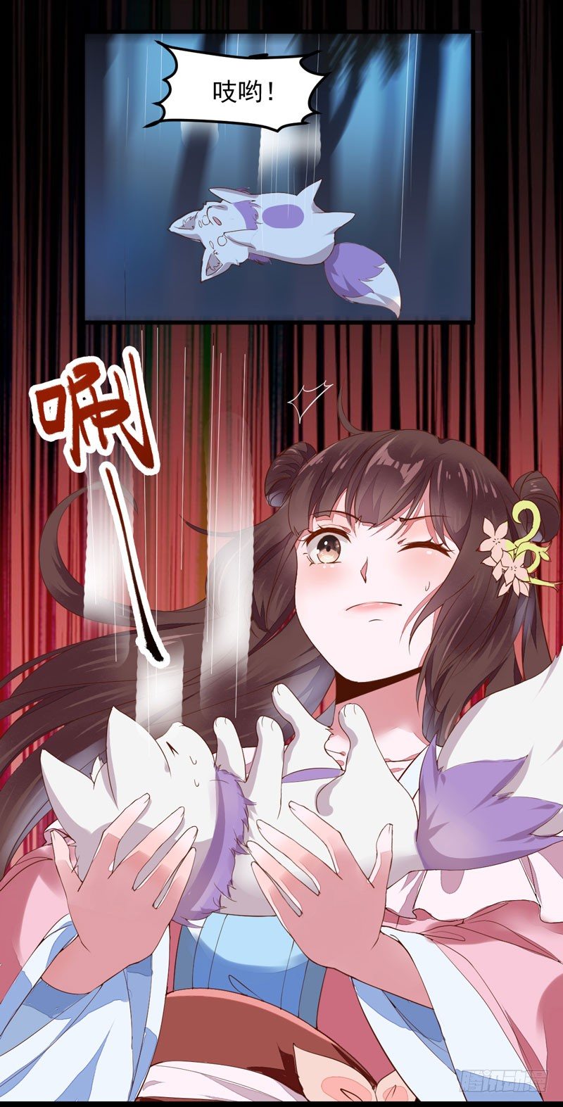 《神医弃女鬼帝的驭兽狂妃》第16话 出售青木果 第5页