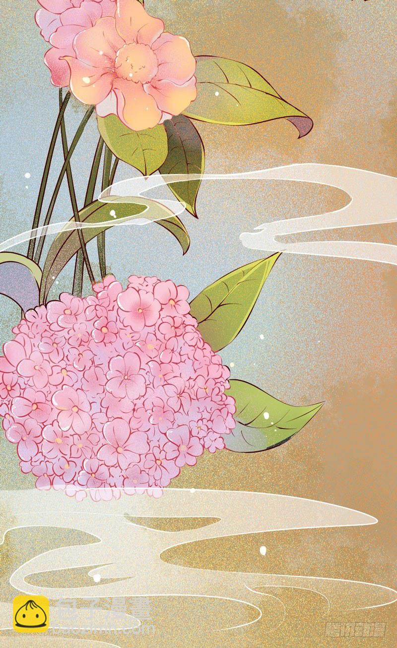 《神医弃女鬼帝的驭兽狂妃》第20话 长脸的寿宴 第22页