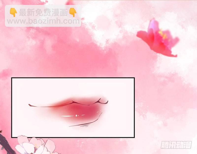 《神医弃女鬼帝的驭兽狂妃》第20话 长脸的寿宴 第31页