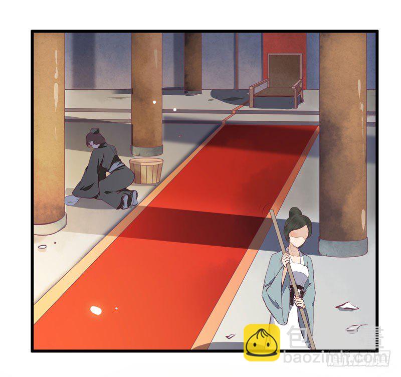 《神医弃女鬼帝的驭兽狂妃》第22话 大表哥是好人 第2页