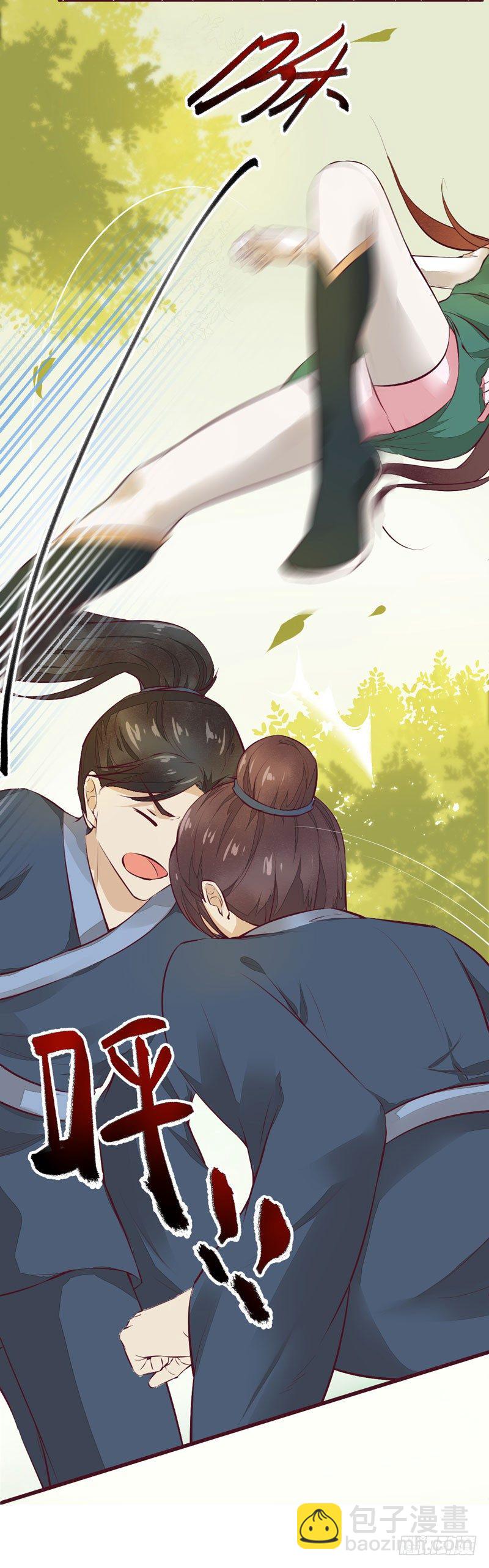 《神医弃女鬼帝的驭兽狂妃》第23话 秋枫山狩 第39页