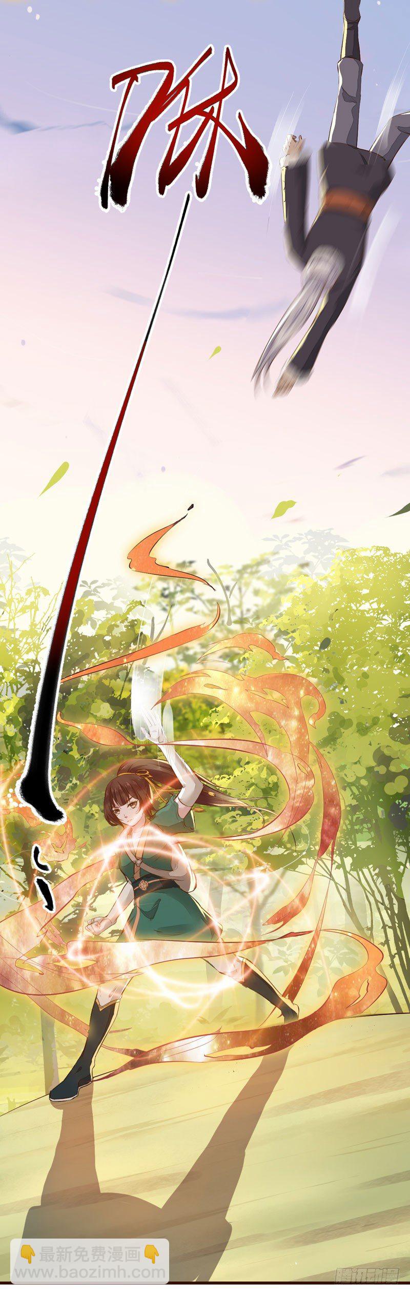 《神医弃女鬼帝的驭兽狂妃》第23话 秋枫山狩 第43页