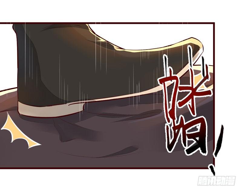 《神医弃女鬼帝的驭兽狂妃》第23话 秋枫山狩 第45页