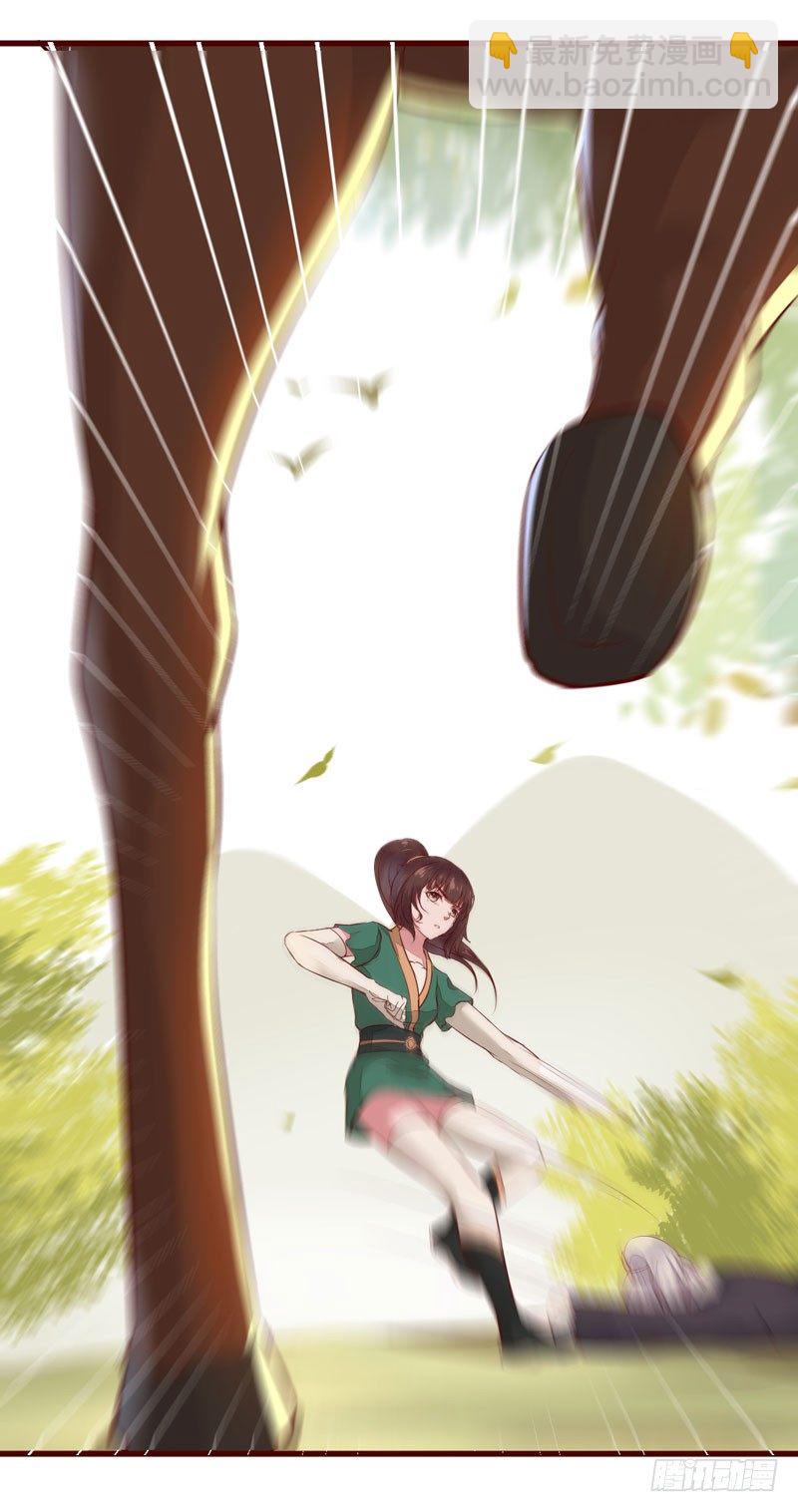 《神医弃女鬼帝的驭兽狂妃》第23话 秋枫山狩 第49页