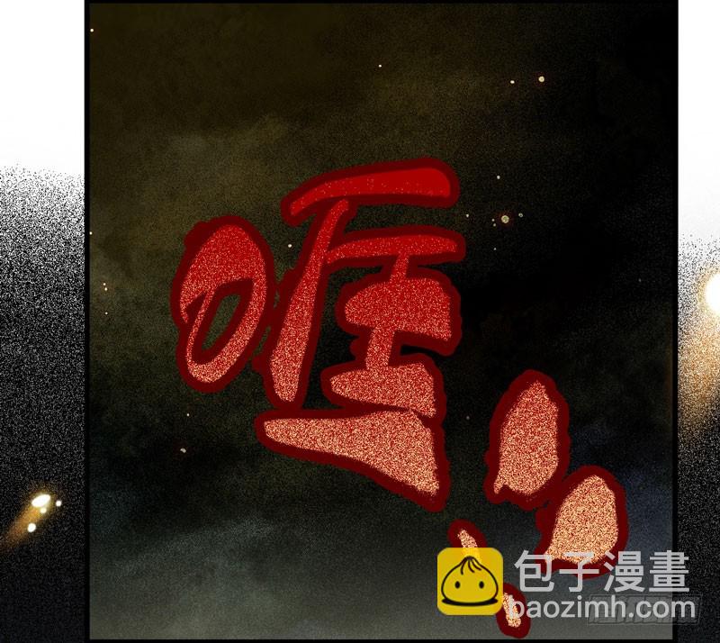 《神医弃女鬼帝的驭兽狂妃》第26话 鹰口逃生 第40页