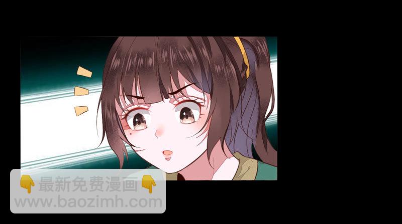 《神医弃女鬼帝的驭兽狂妃》第26话 鹰口逃生 第42页