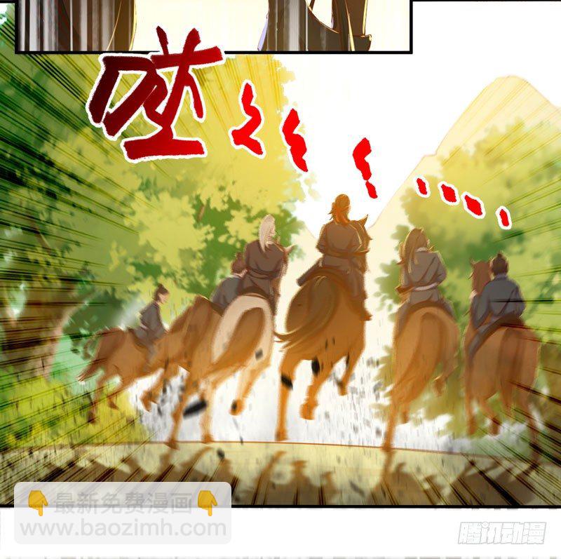 《神医弃女鬼帝的驭兽狂妃》第24话 丛林黑豹 第14页