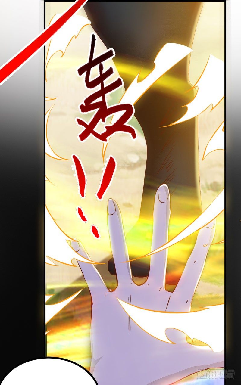 《神医弃女鬼帝的驭兽狂妃》第24话 丛林黑豹 第39页