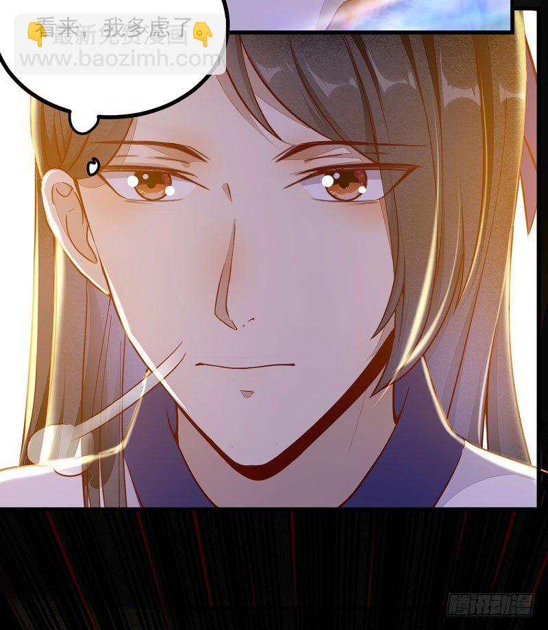 《神医弃女鬼帝的驭兽狂妃》第24话 丛林黑豹 第40页