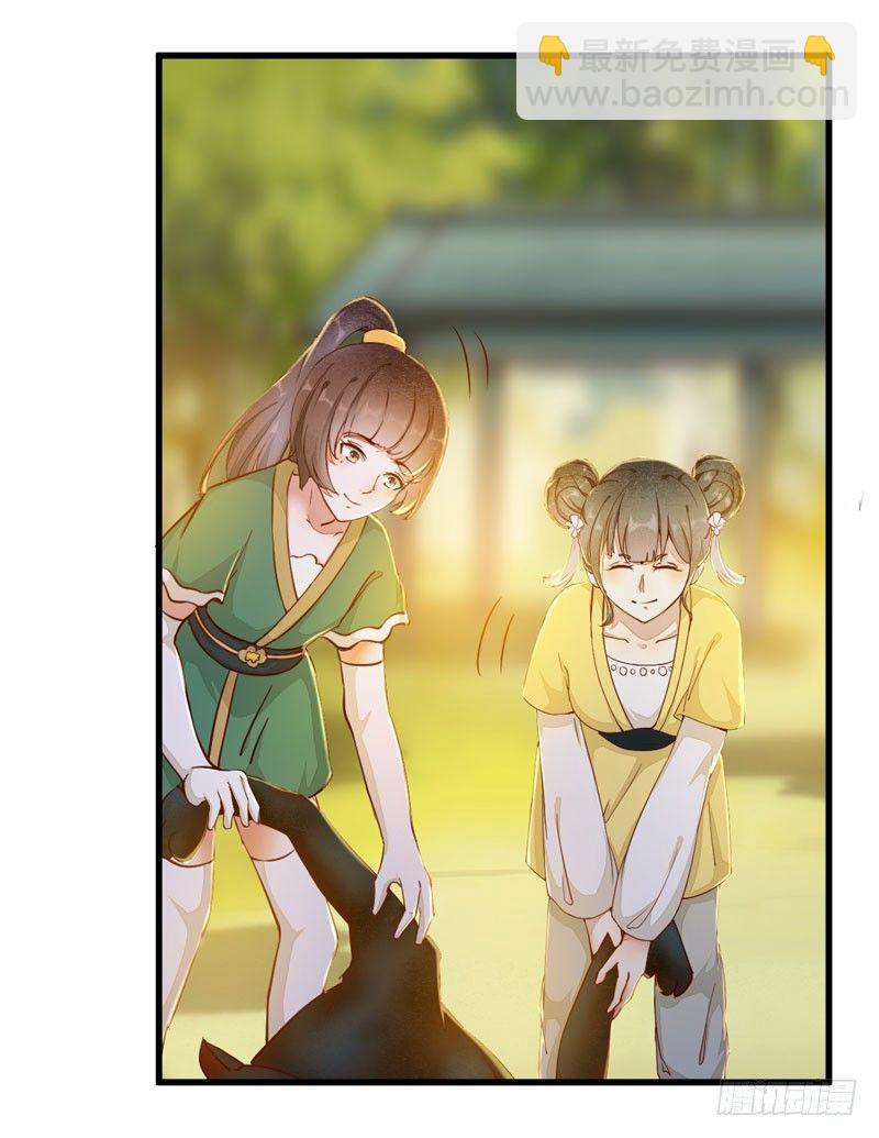 《神医弃女鬼帝的驭兽狂妃》第24话 丛林黑豹 第42页