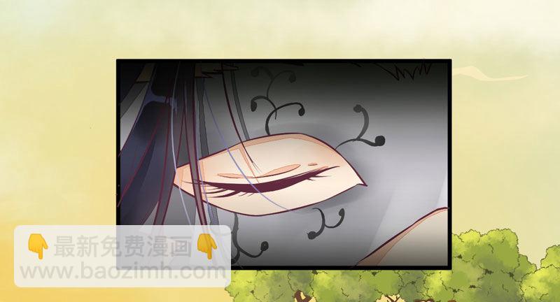《神医弃女鬼帝的驭兽狂妃》第25话 真是有趣 第22页