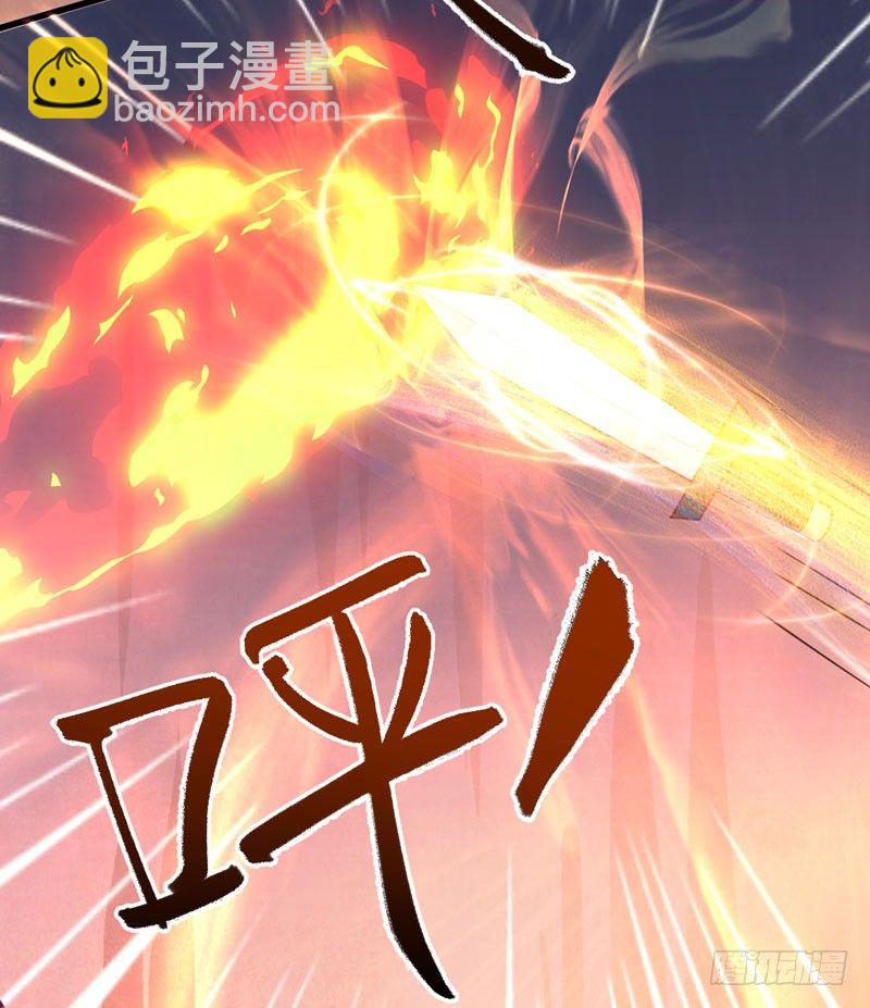 《神医弃女鬼帝的驭兽狂妃》第27话 救命之恩 第13页