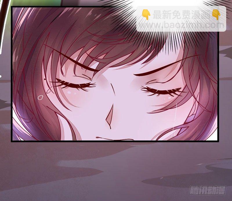 《神医弃女鬼帝的驭兽狂妃》第27话 救命之恩 第24页