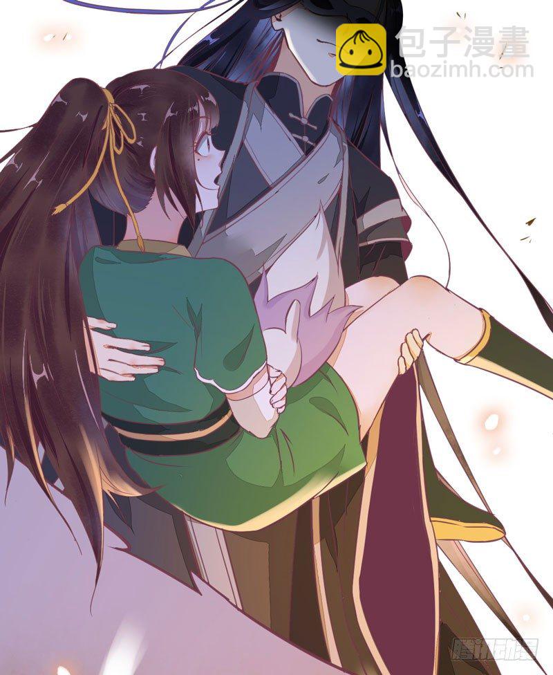 《神医弃女鬼帝的驭兽狂妃》第27话 救命之恩 第26页