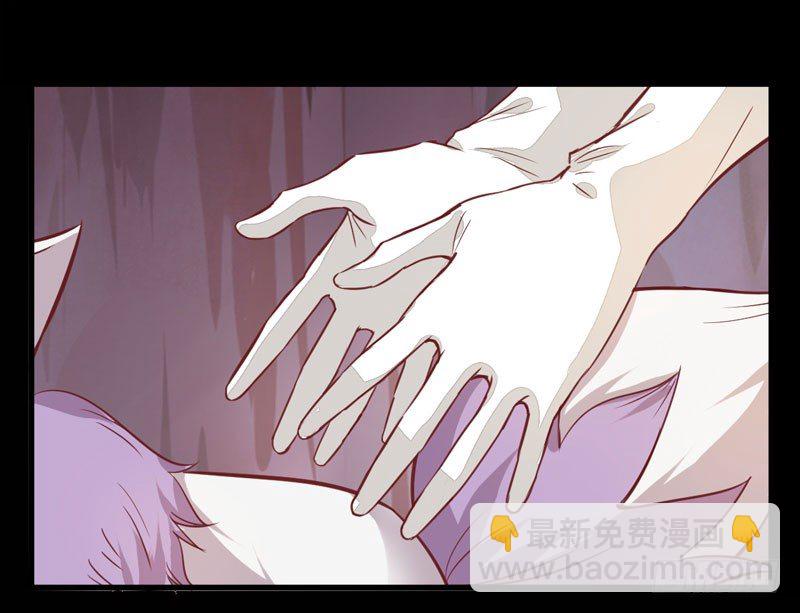 《神医弃女鬼帝的驭兽狂妃》第27话 救命之恩 第2页