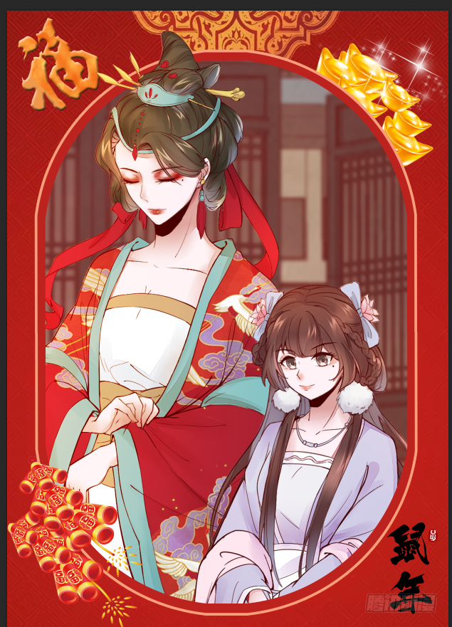 《神医弃女鬼帝的驭兽狂妃》公告 第1页