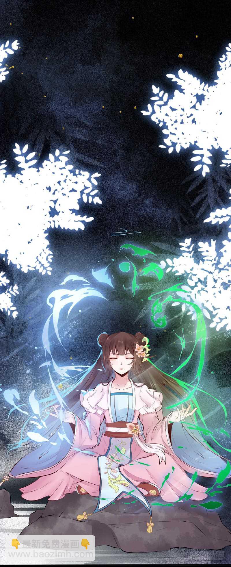 《神医弃女鬼帝的驭兽狂妃》第42话 纸鹤传情 第23页