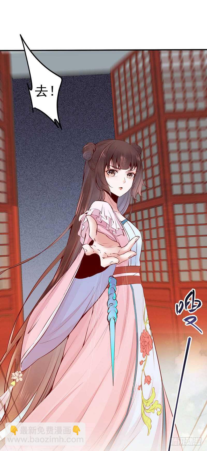 《神医弃女鬼帝的驭兽狂妃》第42话 纸鹤传情 第30页