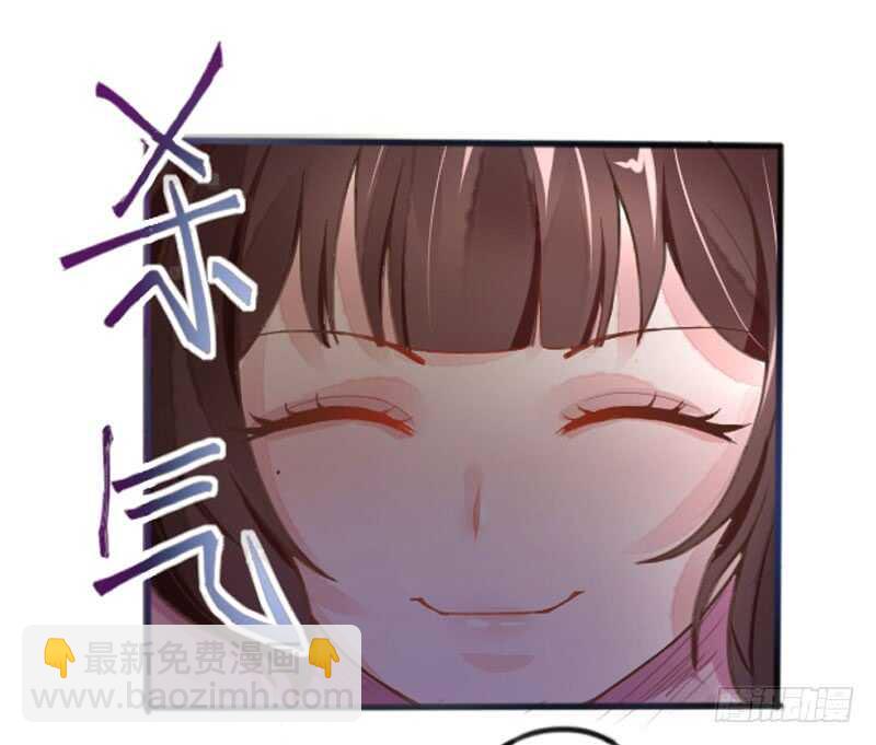 《神医弃女鬼帝的驭兽狂妃》第43话 太守府 第36页