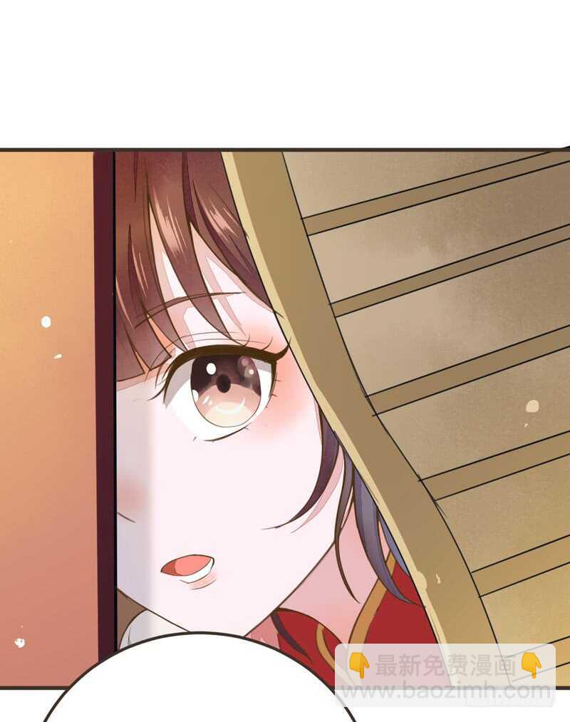 《神医弃女鬼帝的驭兽狂妃》第45话 愿君百病消 第34页