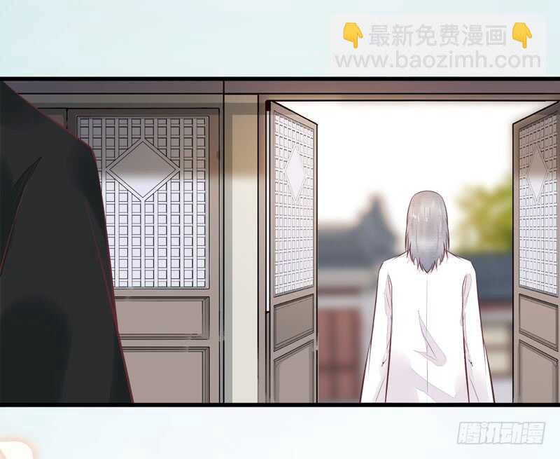 《神医弃女鬼帝的驭兽狂妃》第44话 赠君一福鹤 第18页