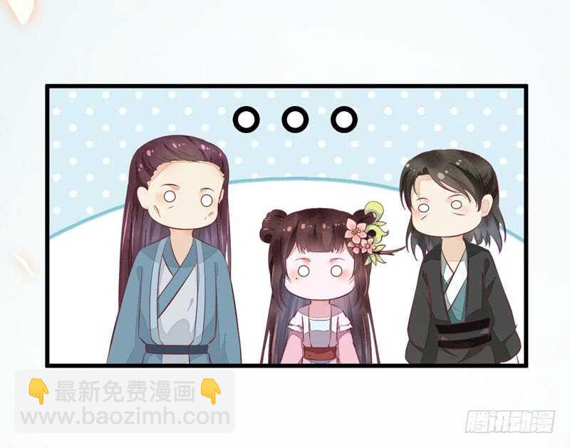 《神医弃女鬼帝的驭兽狂妃》第44话 赠君一福鹤 第19页