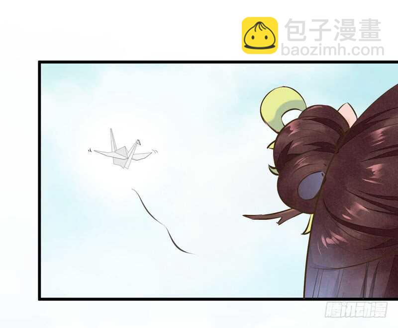 《神医弃女鬼帝的驭兽狂妃》第44话 赠君一福鹤 第26页