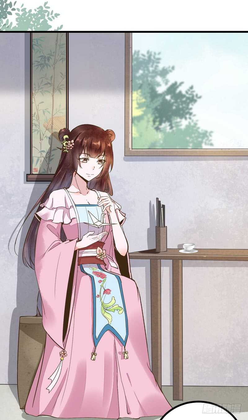 《神医弃女鬼帝的驭兽狂妃》第44话 赠君一福鹤 第30页
